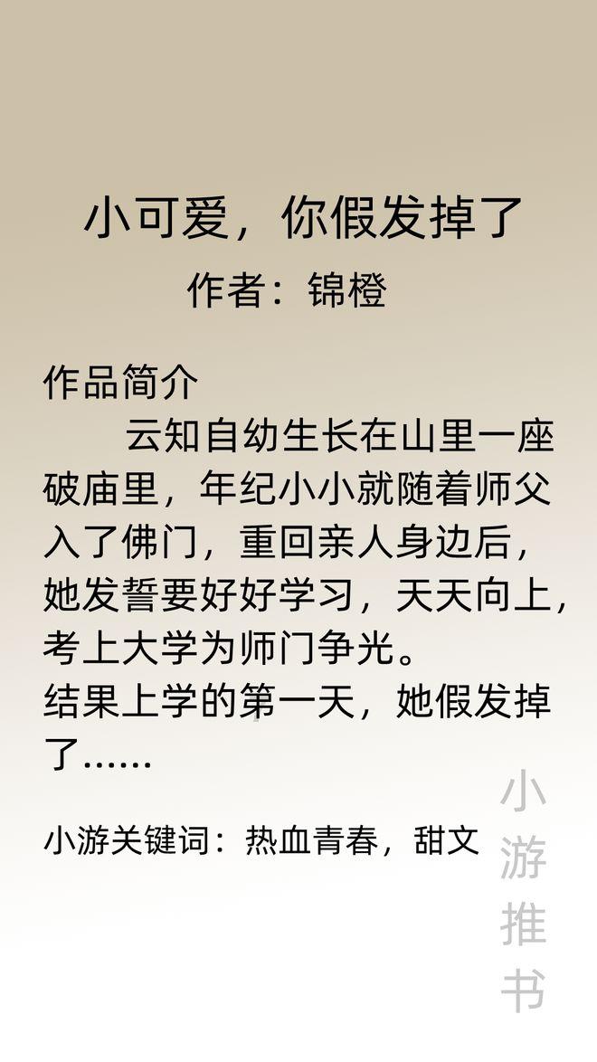 组装机械章鱼龙