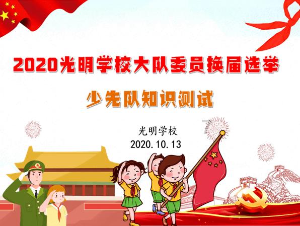 可爱小猫向上跳